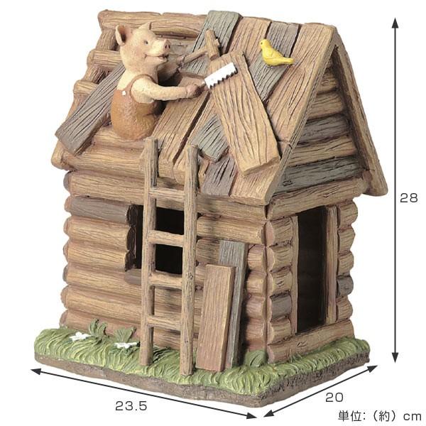 ガーデンオーナメント ソーラーライト 3匹のこぶた 木の家