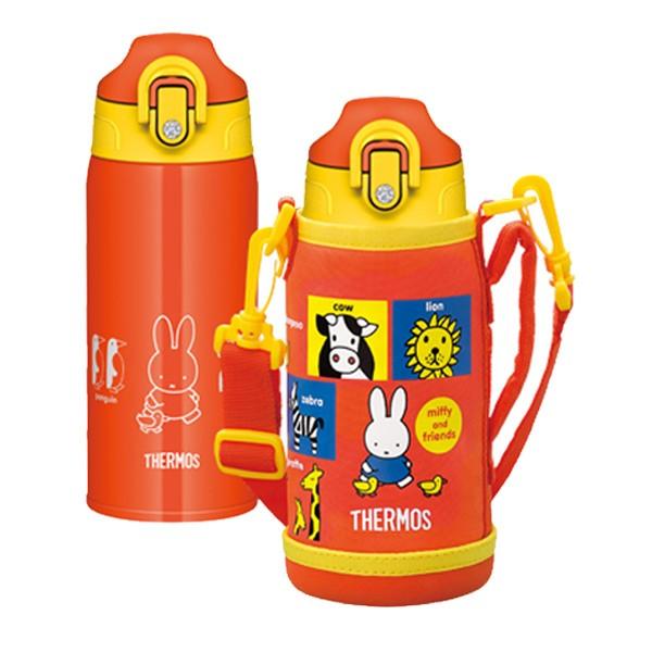 Miffy（ミッフィー） 子供用水筒 サーモス(thermos) 真空断熱 2ウェイ