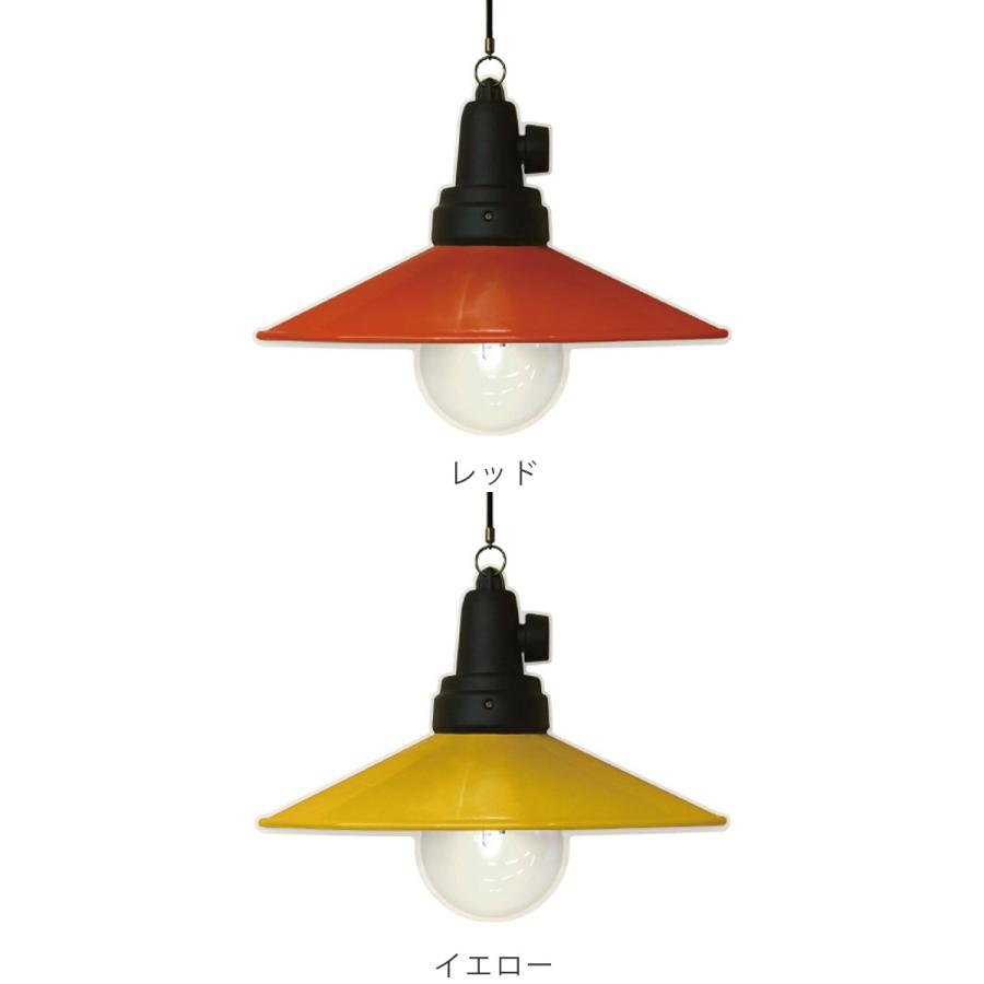 ウォールライト LEDペンダントライト That's Light！ （ ウォール