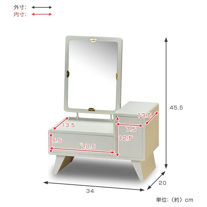 □在庫限り・入荷なし□ ミニドレッサー スクエア 幅34cm （ 卓上