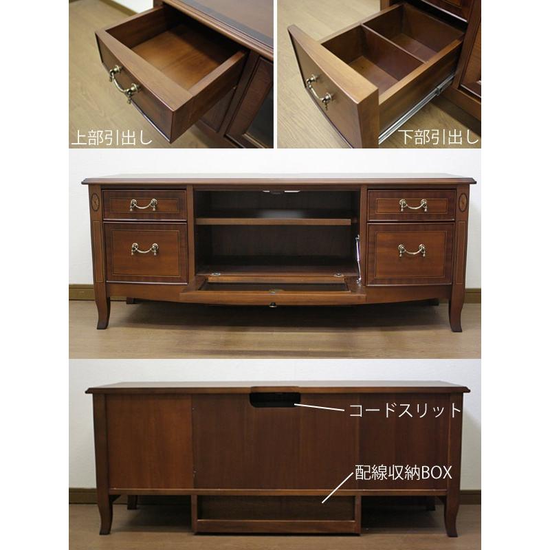 テレビ台 ローボード クラシック調 猫脚 Venezia 幅120cm （ 開梱設置