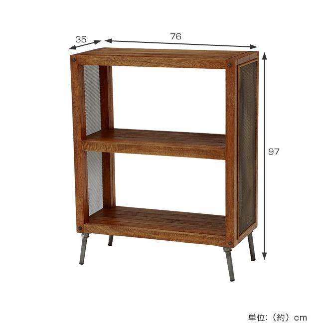 □在庫限り・入荷なし□ オープンラック 2段 本棚 ミッドセンチュリー