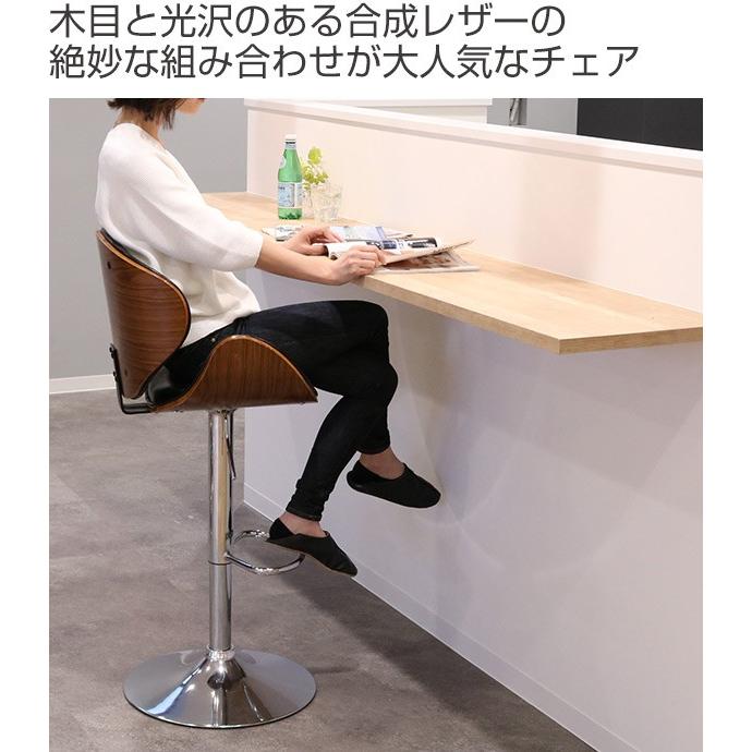 カウンターチェア ハイチェアー ミッドセンチュリー風 KNOX