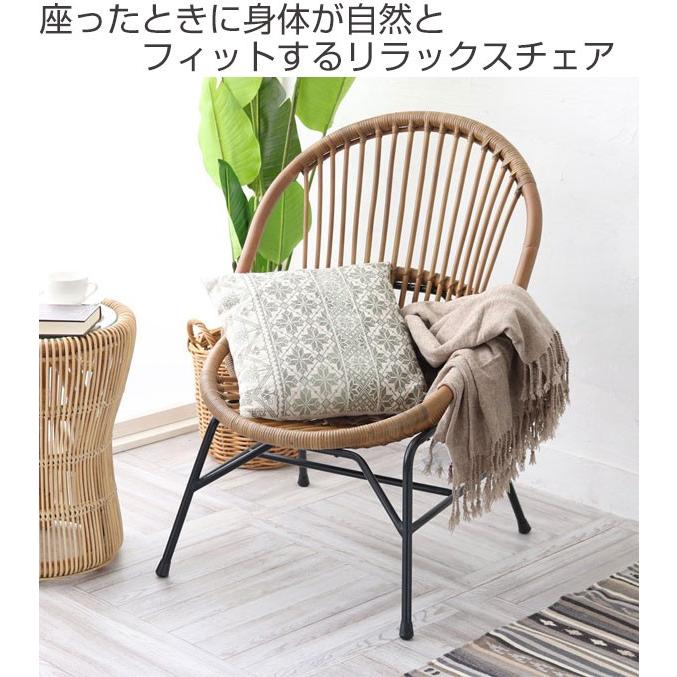 □在庫限り・入荷なし□ 籐 デザインチェア アイアン脚 Breeze 幅65cm