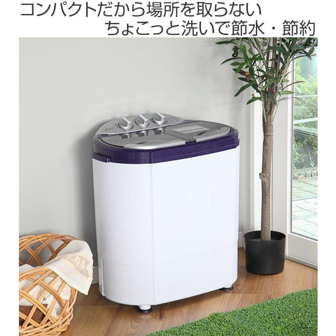 洗濯機 マイセカンドランドリーハイパー 小型洗濯機 一人暮らし （ 二