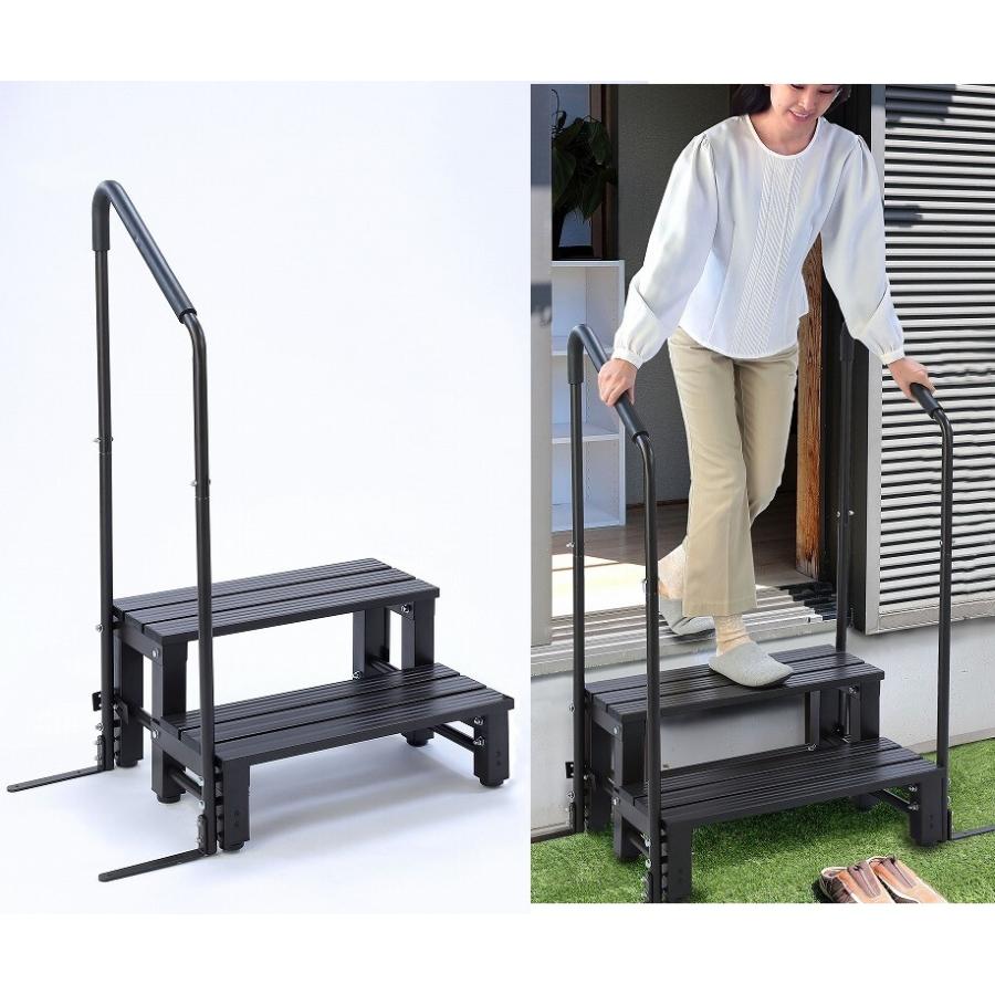 手すり付きアルミ製踏み台 2段 楽々てすり 老人介護 福祉用品 らくらく