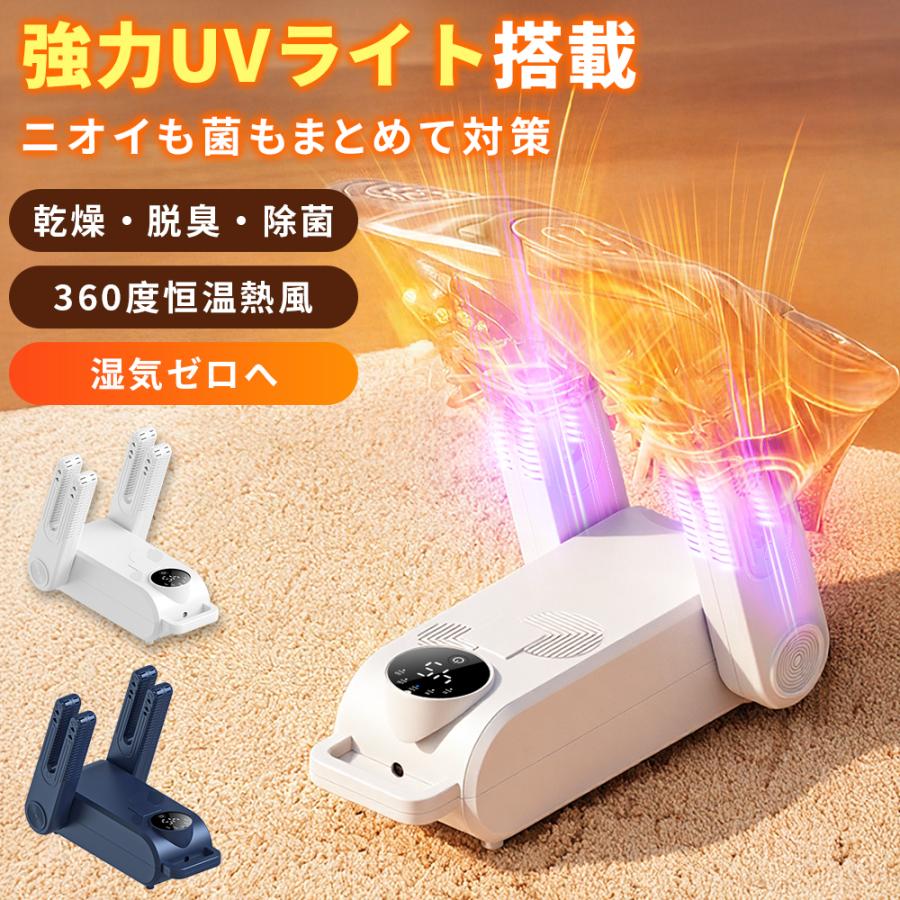 UV除菌 静音設計 約20畳対応 乾燥 対策 ONE STEP 1個 UV除菌 静音設計