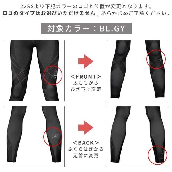 CW-X ワコール メンズ スポーツボトム 下半身フルサポート