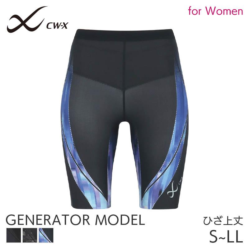 CW-X ワコール レディース スポーツボトム 下半身フルサポート