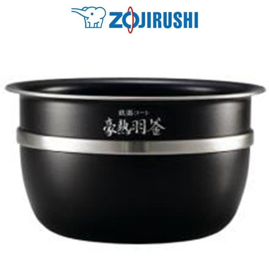 象印（ZOJIRUSHI） B529-6B 内釜 圧力IH炊飯ジャー用 ZOJIRUSHI NW