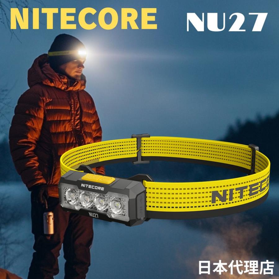 NITECORE（ナイトコア） ( NU27 ) ヘッドライト MCT LED 600ルーメン