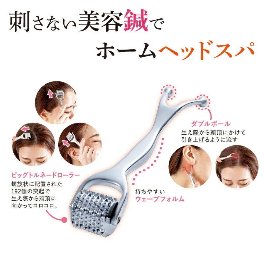 頭皮 マッサージ スカルプ ケア 女性 男性 刺激 ヘッドスパ 顔 たるみ