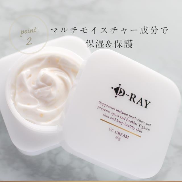 D-RAY 『48h限定 1000円OFF』 保湿クリーム 顔 フェイスクリーム 敏感