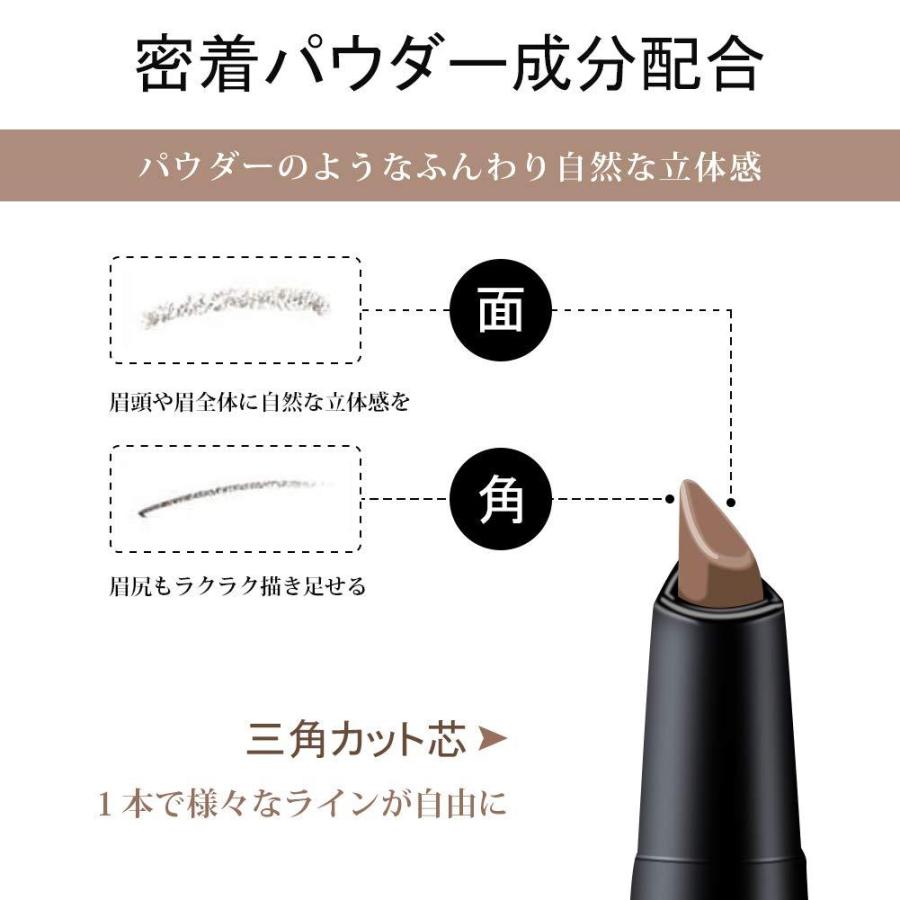 アイブロウペンシル 2本セット 繰り出し式 ブラシ 眉書き 眉毛