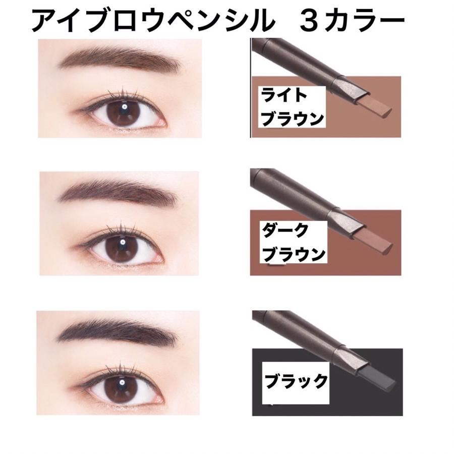 アイブロウペンシル 2本セット 繰り出し式 ブラシ 眉書き 眉毛