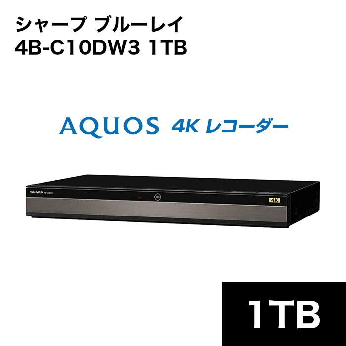 AQUOS ブルーレイレコーダー blu-rayレコーダー シャープ 4B-C10DW3