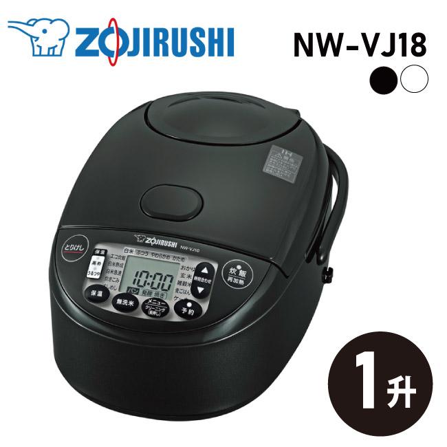 象印（ZOJIRUSHI） 炊飯器 1升 IH炊飯ジャー NW-VJ18 BA ブラック