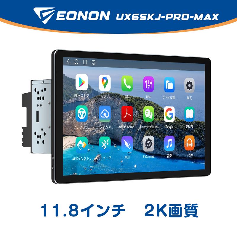 11.8インチディスプレイオーディオ android13 8G+256GB カーオーディオ