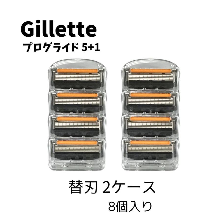 Gillette 正規品 ジレットプログライド 5+1 替刃 2ケース 8個 : ライフ