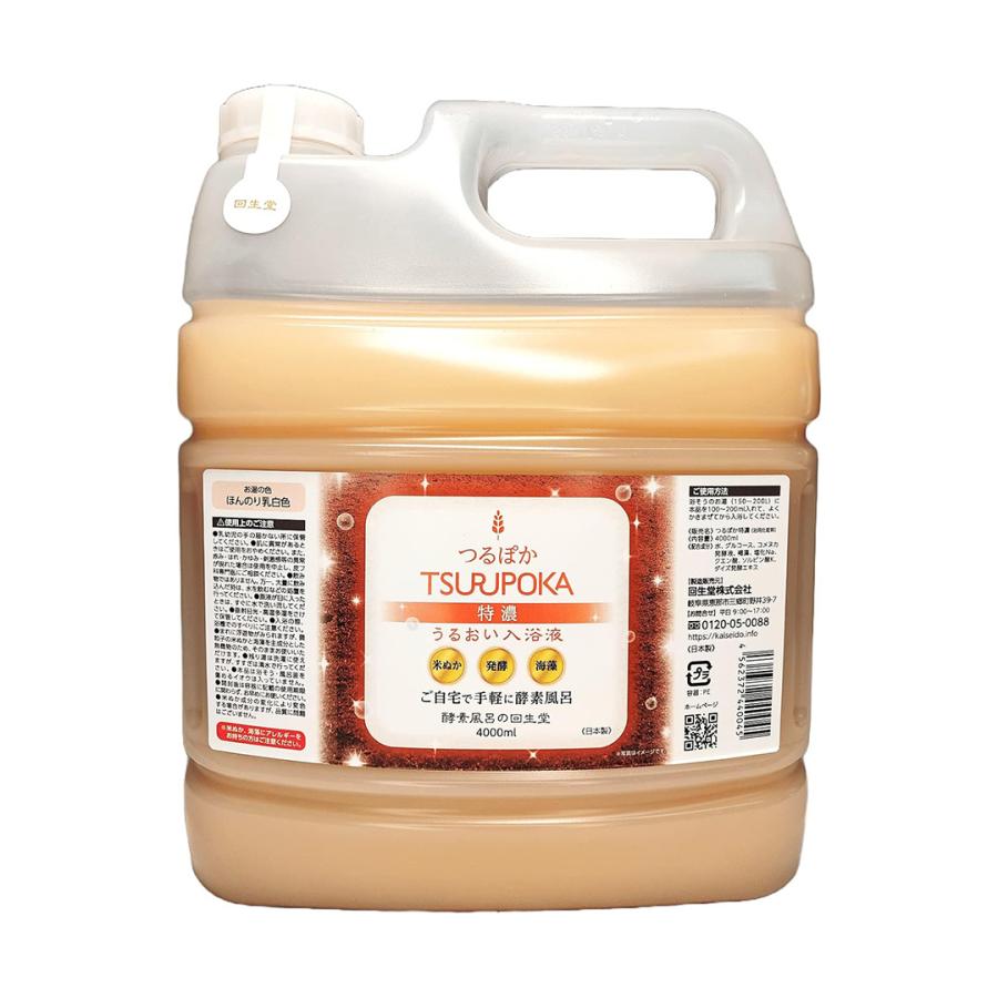 つるぽか つるぽか特濃 うるおい入浴液 4,000ml 使用期限2027.5.1