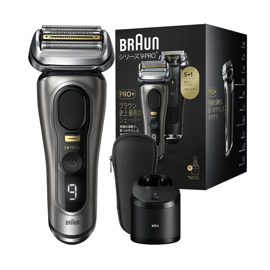 BRAUN（ブラウン） 電気シェーバー シリーズ9 PRO+ 9555cc シェーバー
