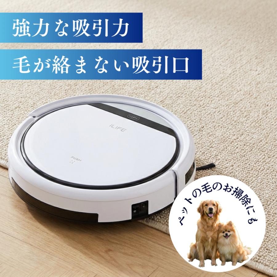 ILIFE V3s Pro ロボット掃除機 ペットの毛に効果的 自動充電静音＆強力