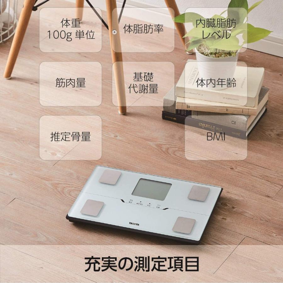 TANITA（タニタ） 体重 体組成計 ホワイト BC-768 WH スマホでデータ