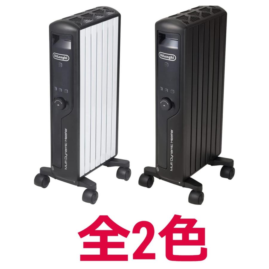 デロンギ（DeLonghi） マルチダイナミックヒーター ゼロ風暖房 6~8畳用