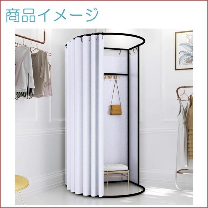 フィッティングルーム ホワイト 試着室 更衣室 簡易更衣室 自立式