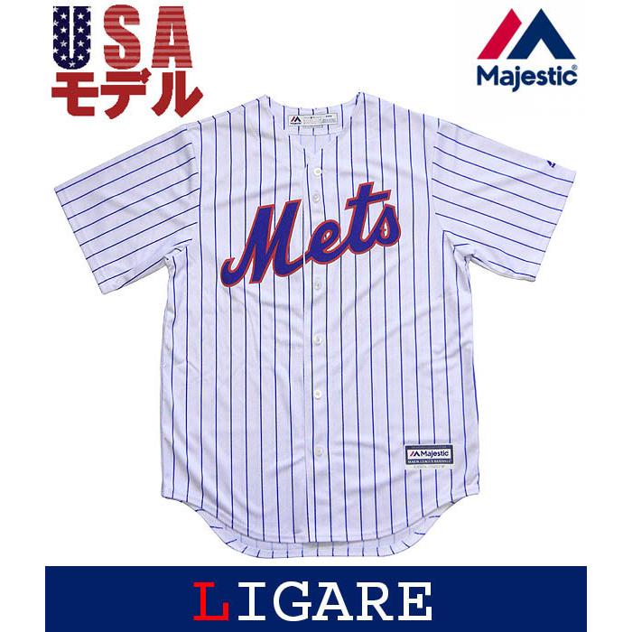 MAJESTIC（マジェスティック） レプリカジャージ ユニフォーム 海外