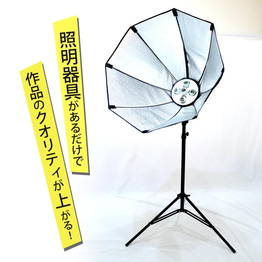 撮影ライト 撮影キット 撮影 照明セット 5灯ソケット 三脚スタンド 傘