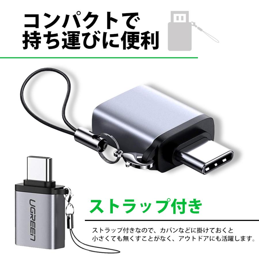 UGREEN UGREEN USB 変換アダプタ Type-C to USB 3.0 高速通信