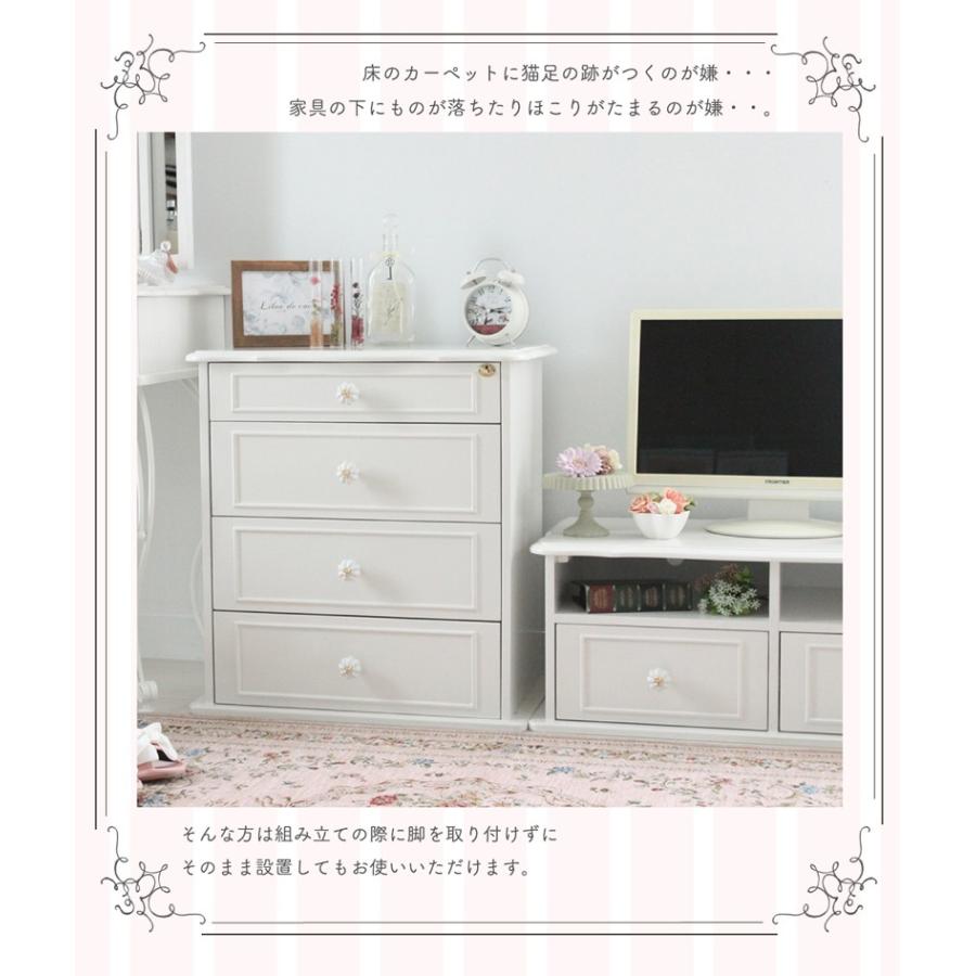 リルデココ パール4段チェスト タンス 安い 猫脚 姫系 白家具 ピンク