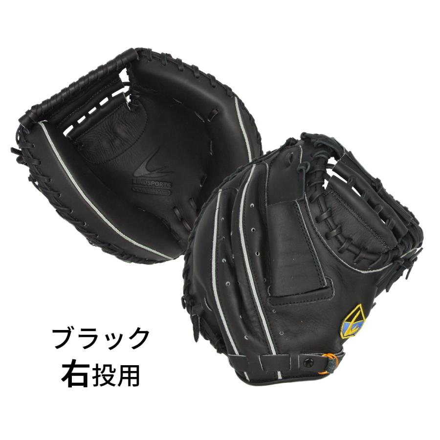 LINDSPORTS（リンドスポーツ） キャッチャーミット 硬式 北米ステア