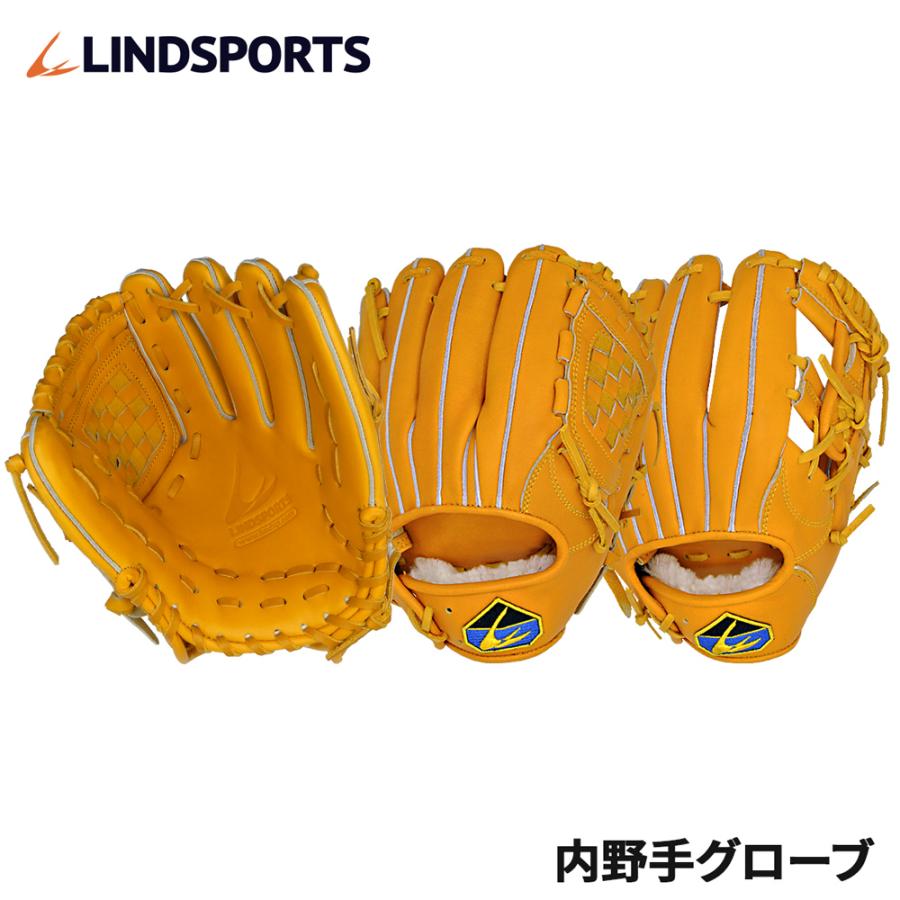 LINDSPORTS（リンドスポーツ） 内野手グローブ 内野手用 グラブ 硬式