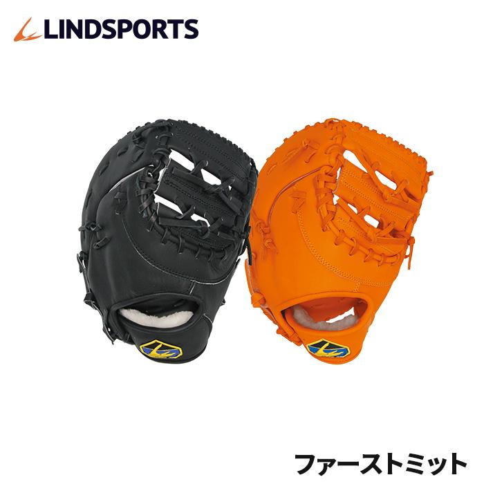LINDSPORTS（リンドスポーツ） 硬式用 北米ステアハイド 硬式