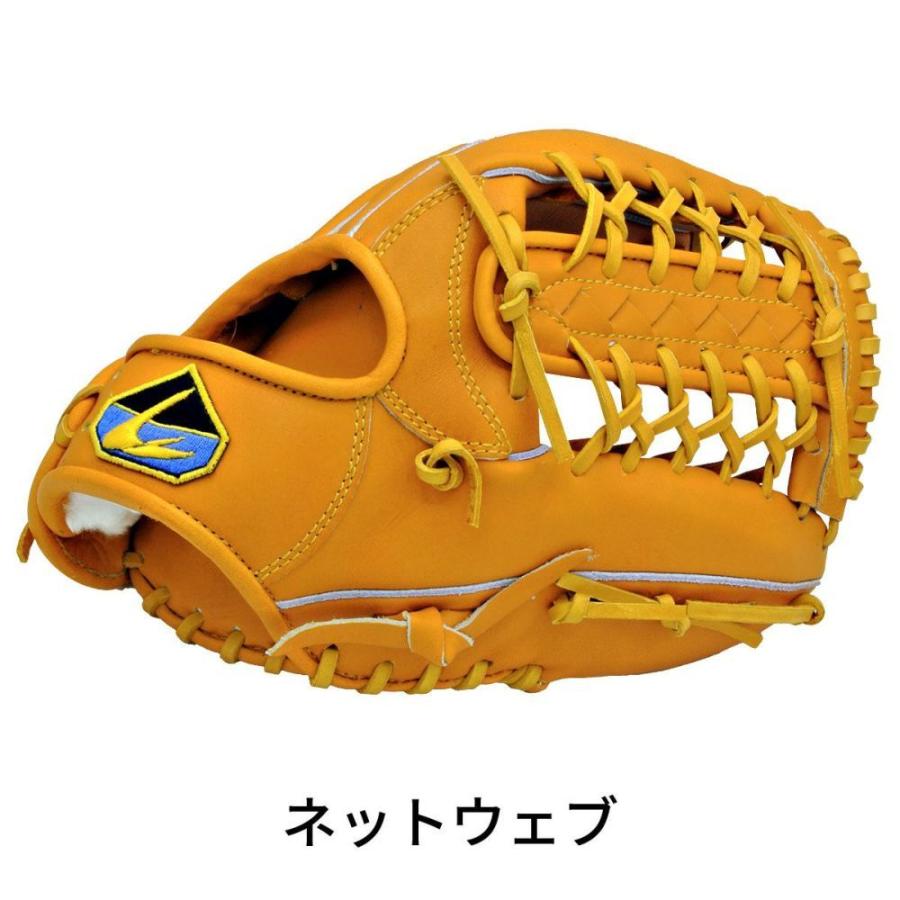 LINDSPORTS（リンドスポーツ） 外野手グローブ 硬式用 北米ステア