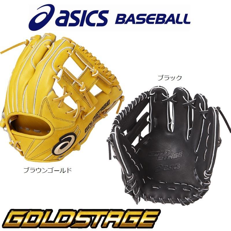 ASICS（アシックス） 野球 軟式グラブ/グローブ 内野手用 ゴールド