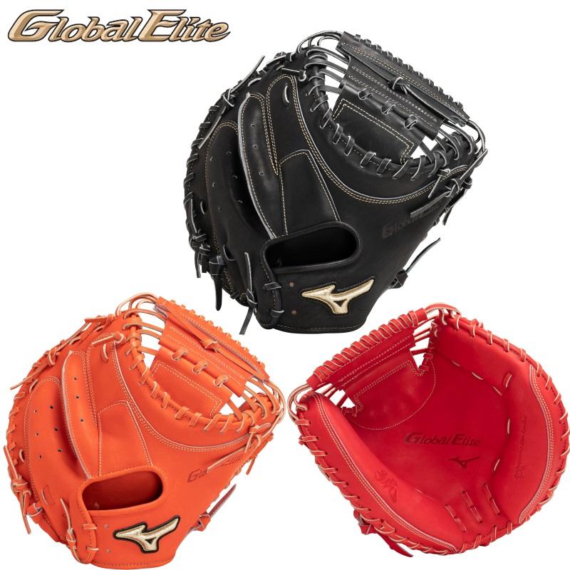 MIZUNO（ミズノ） 野球 硬式 キャッチャーミット グローバルエリート