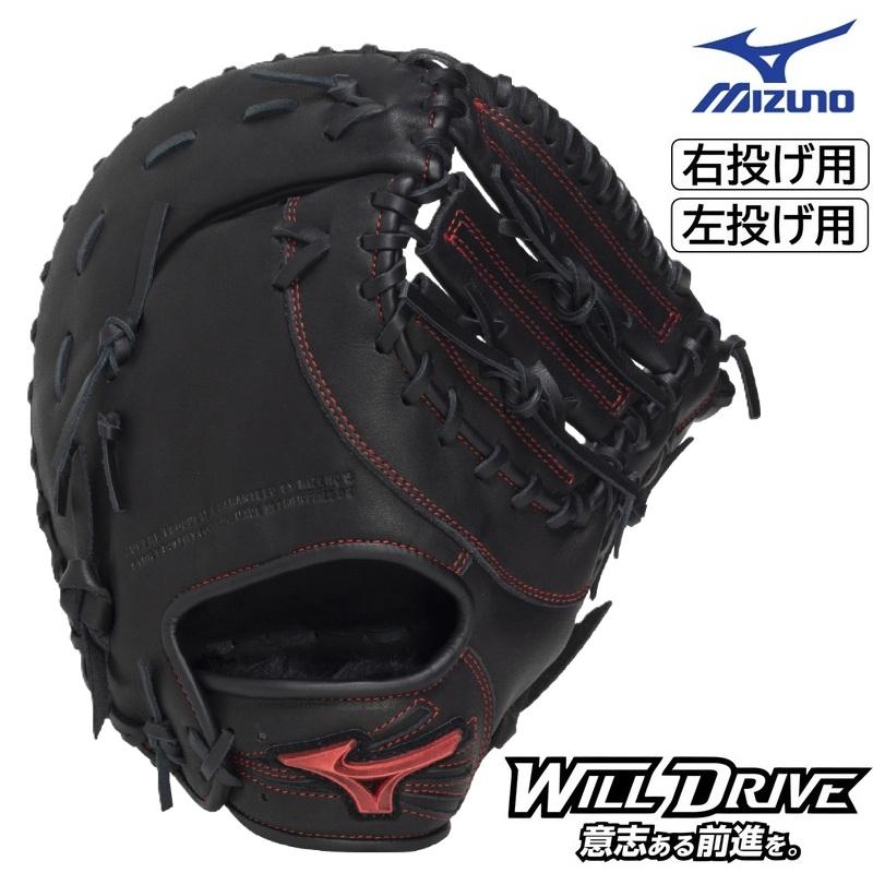 MIZUNO（ミズノ） 2026年新モデル ソフトボール用 キャッチャーミット