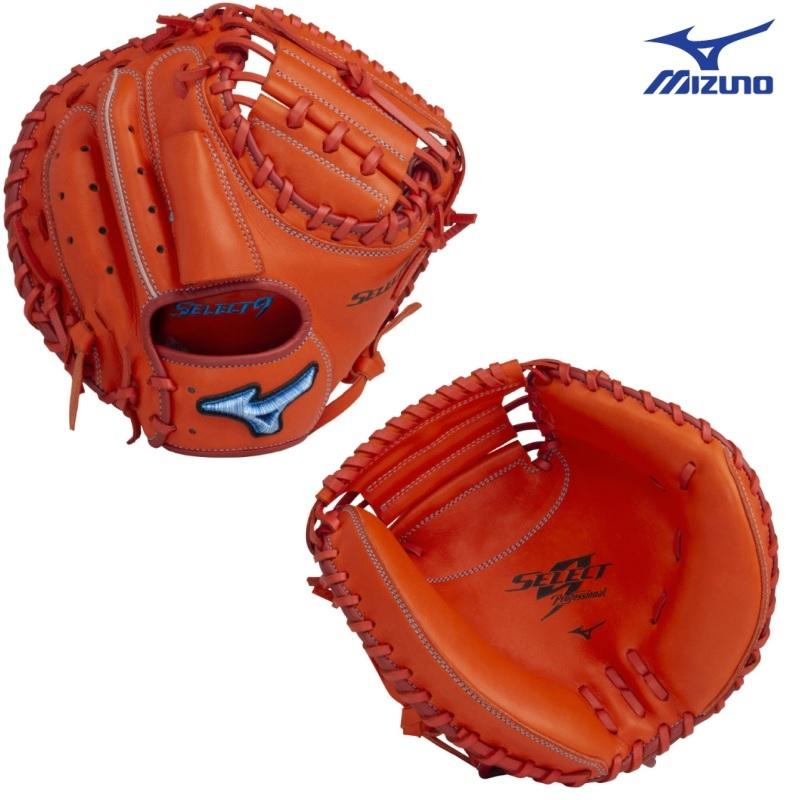MIZUNO（ミズノ） 野球 子供用 少年軟式キャッチャーミット 捕手用