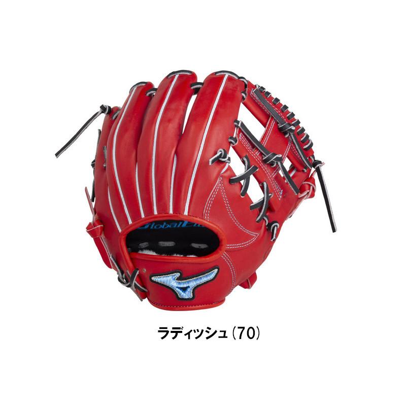 MIZUNO（ミズノ） 野球 グローバルエリート 硬式グラブ グローブ HS