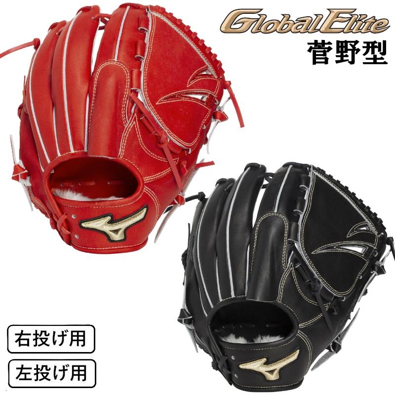 MIZUNO（ミズノ） 2026年新モデル 野球 軟式用 グラブ グローブ 投手用