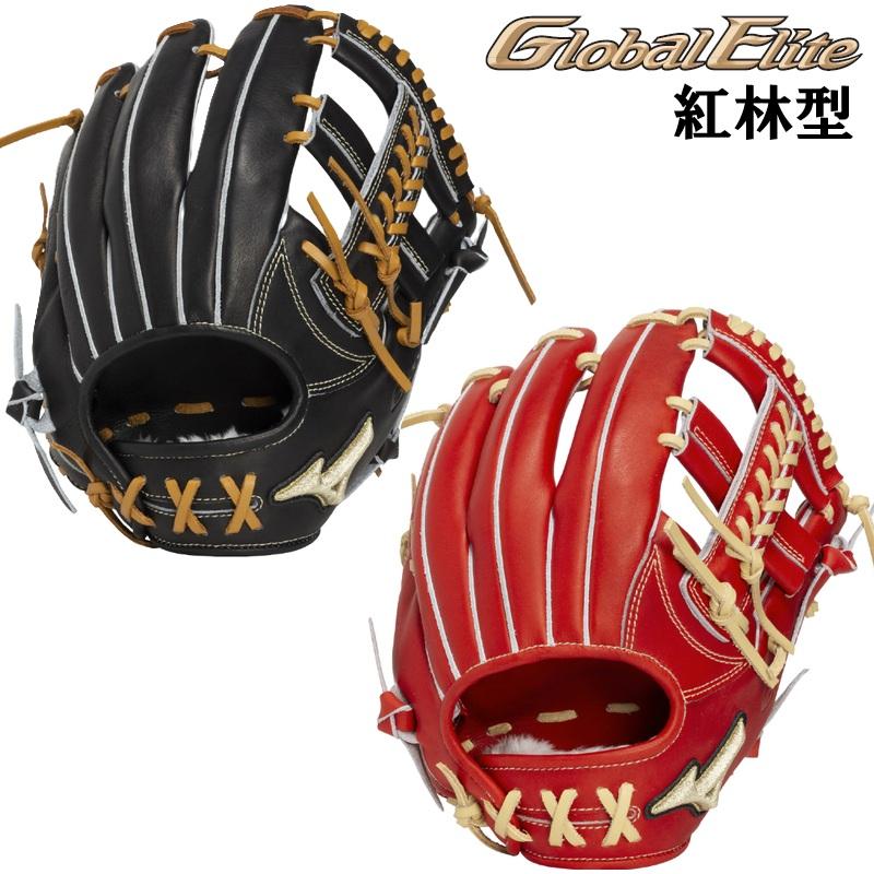 MIZUNO（ミズノ） 2026年新モデル 野球 軟式用 グラブ グローブ