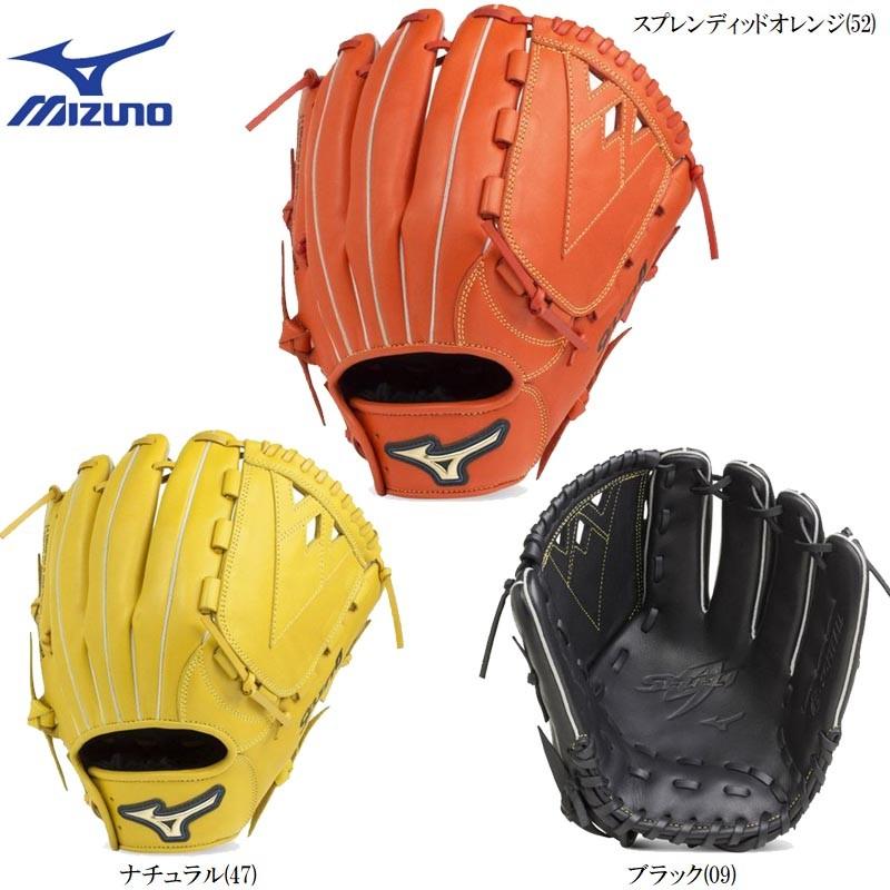 MIZUNO（ミズノ） ソフトボール グラブ グローブ セレクトナイン