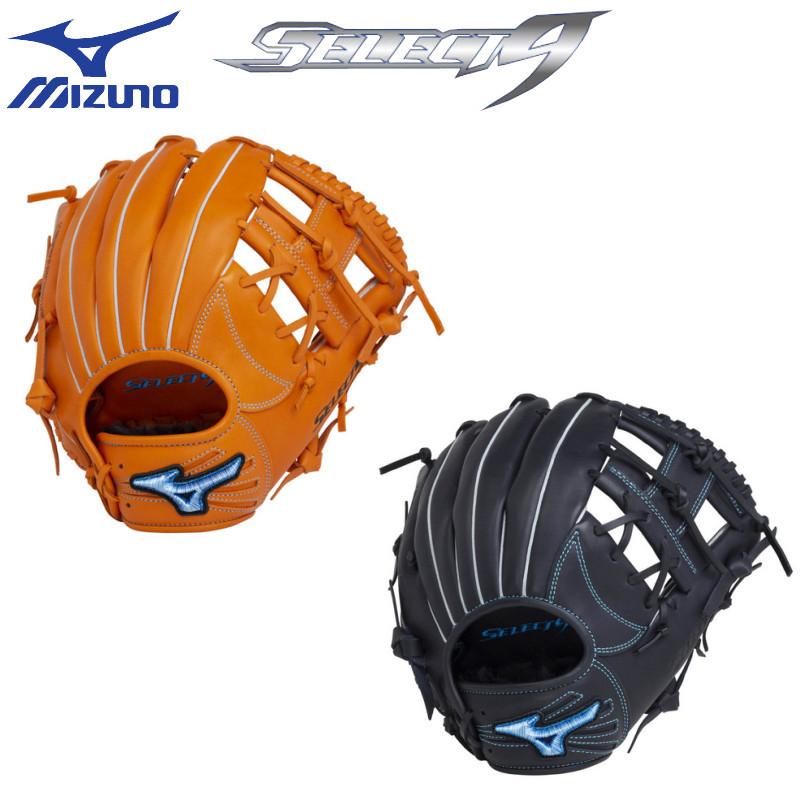 MIZUNO（ミズノ） ソフトボールグラブ グローブ セレクトナイン