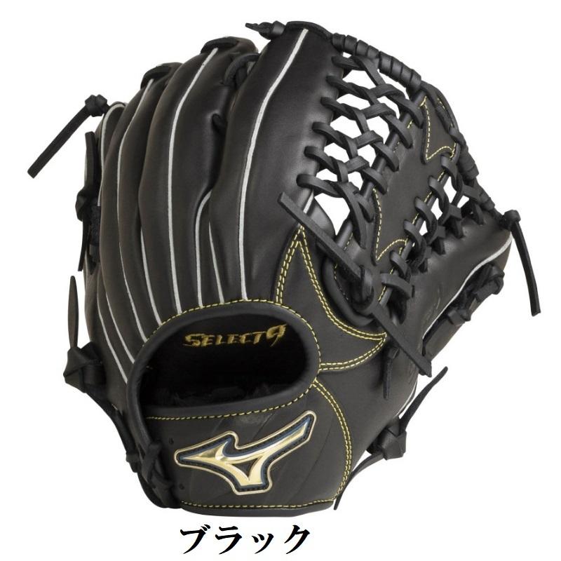 MIZUNO（ミズノ） 130〜145cm(2〜4年生向け) 野球 子供用 少年軟式