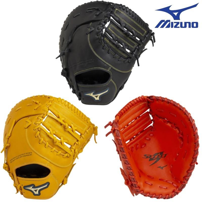 MIZUNO（ミズノ） 野球 軟式ファーストミット セレクトナイン 一塁手用