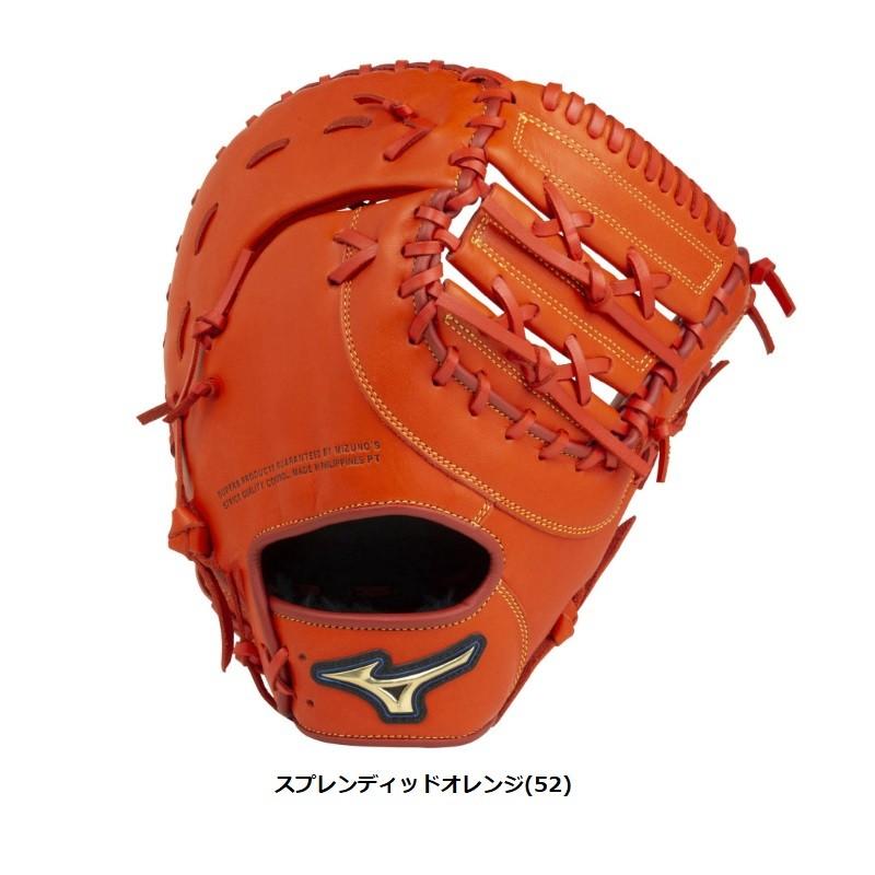 MIZUNO（ミズノ） 野球 軟式ファーストミット セレクトナイン 一塁手用