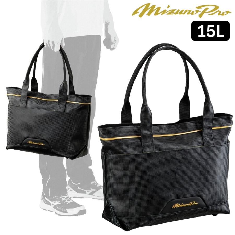 MIZUNO（ミズノ） 2026年新モデル ミズノプロ 野球 MP トートバッグ M